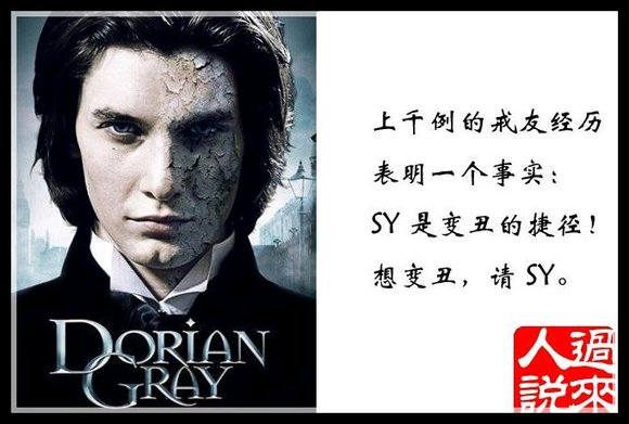 ”这是现在的的脸