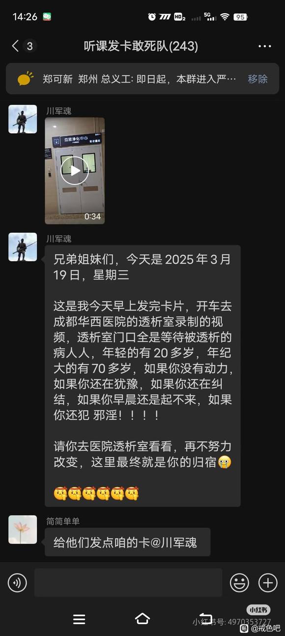 ”从严重抑郁社恐患者，变成优质青年小伙