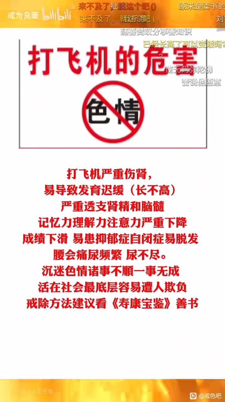 ”分享：#微信看病卖药是假的#一定要戒掉