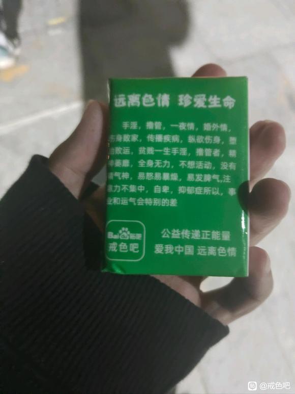 ”哇偶，今天在学校领到的