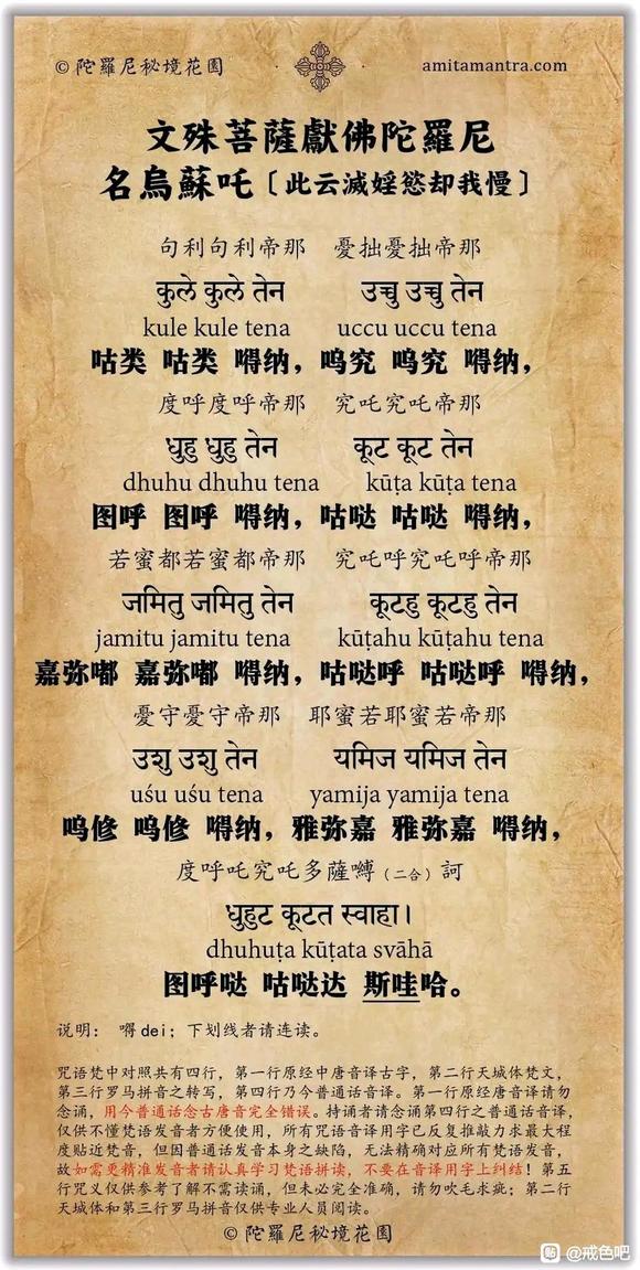 ”戒色，必须戒，这次下决心戒