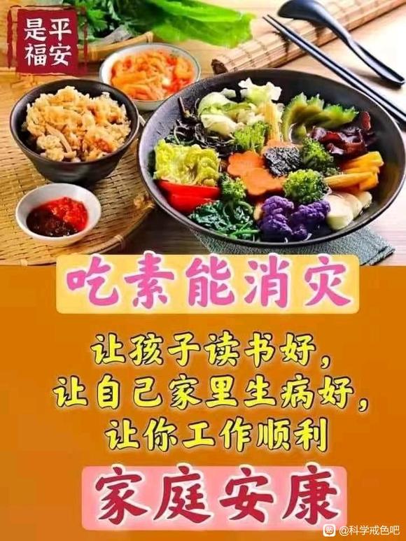 ”为什么不能手淫意淫邪淫？