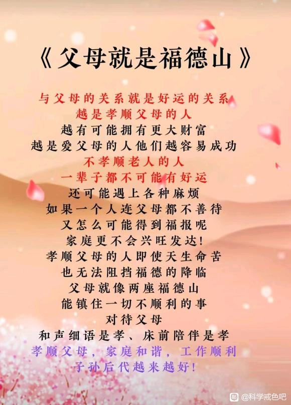 ”为什么不能手淫意淫邪淫？