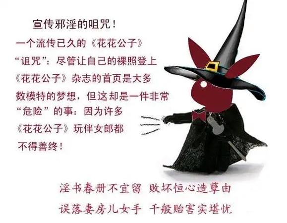 ”远离S情，学会自救