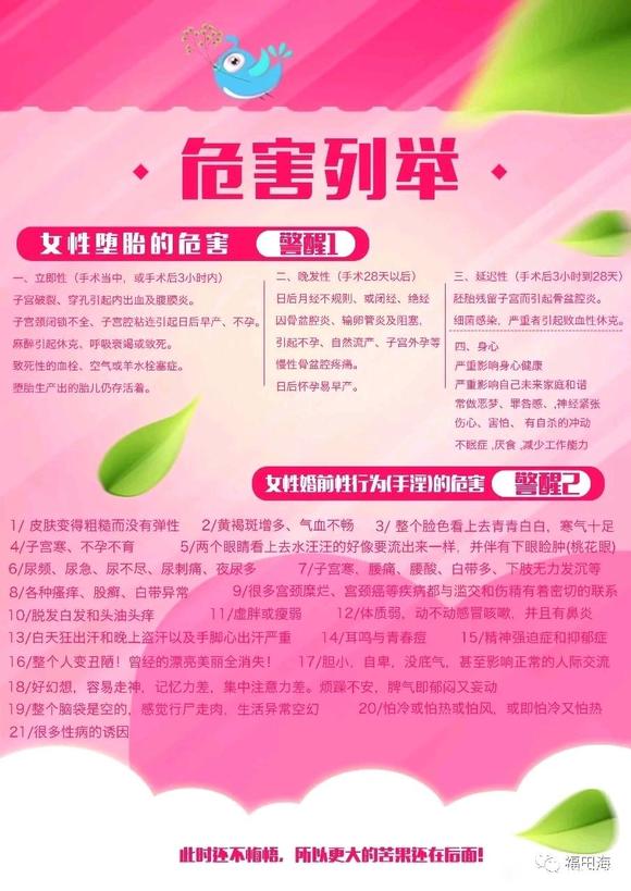 ”　　五、为什么三十多岁的得糖尿病的这么多？