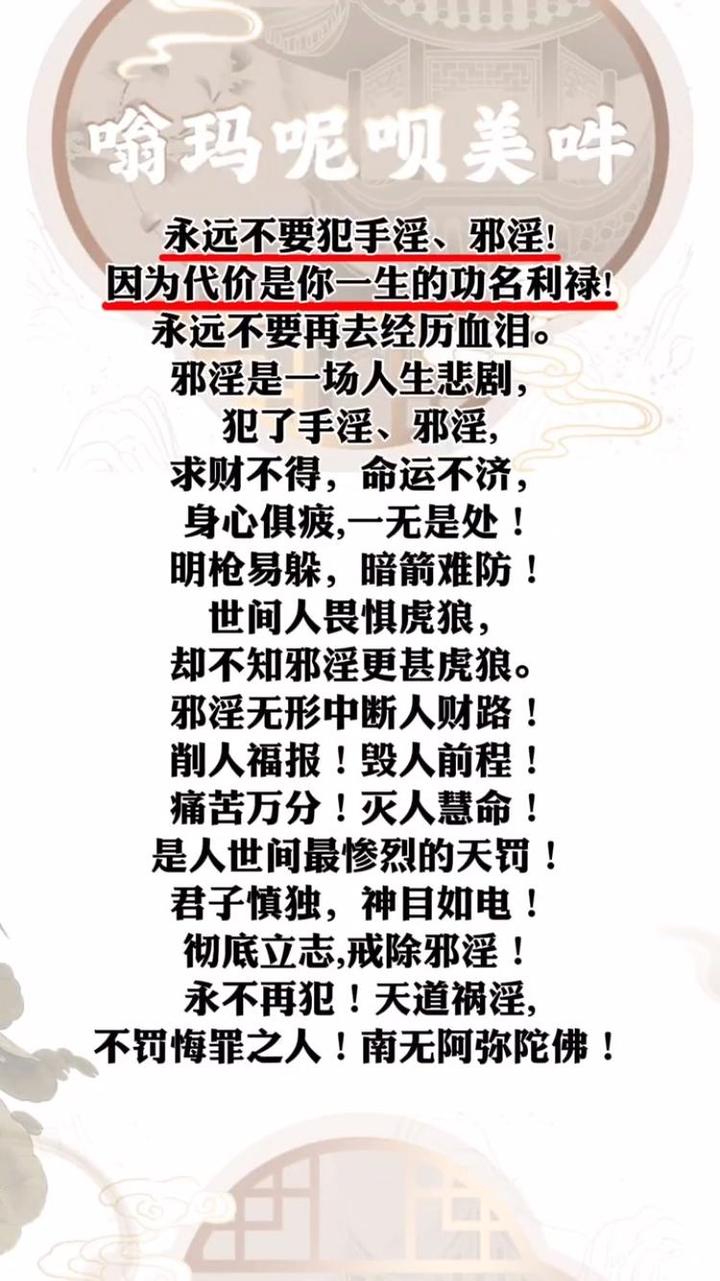 ”分享：#微信看病卖药是假的#一定要戒了