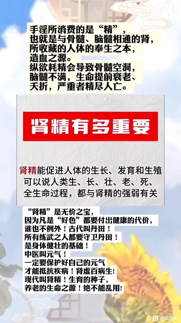 ”分享：一定要戒掉