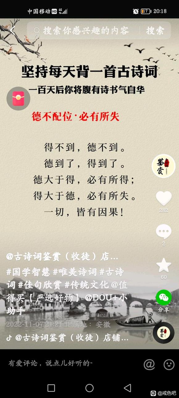 ”贪恢复快的教训