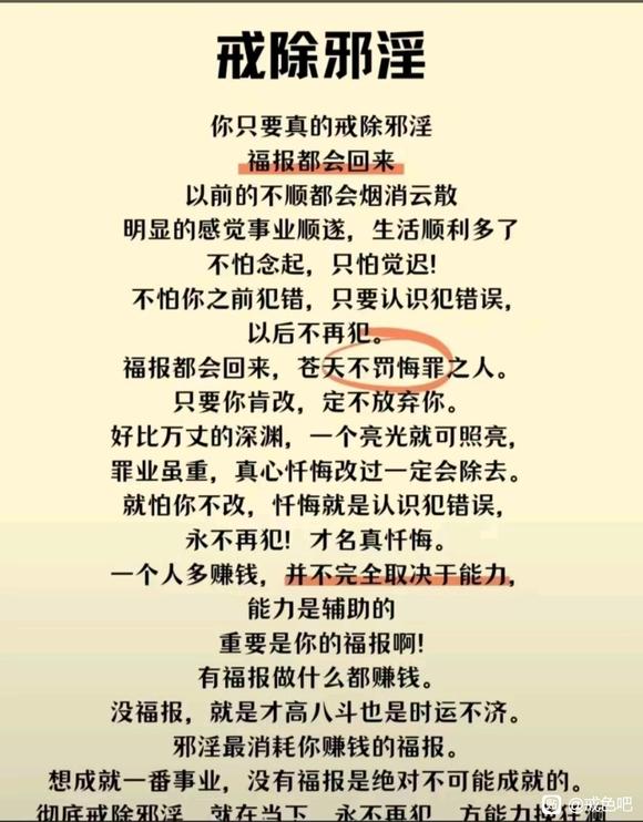 ”从手淫到恢复自信