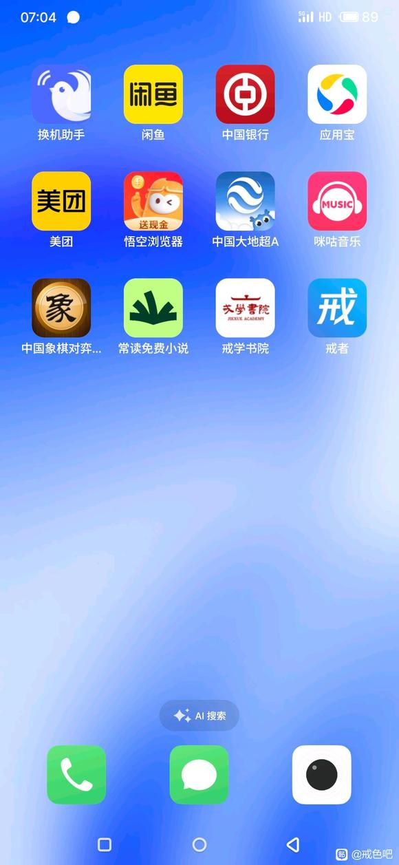 ”戒色?灯塔，驱散sy?晦暗