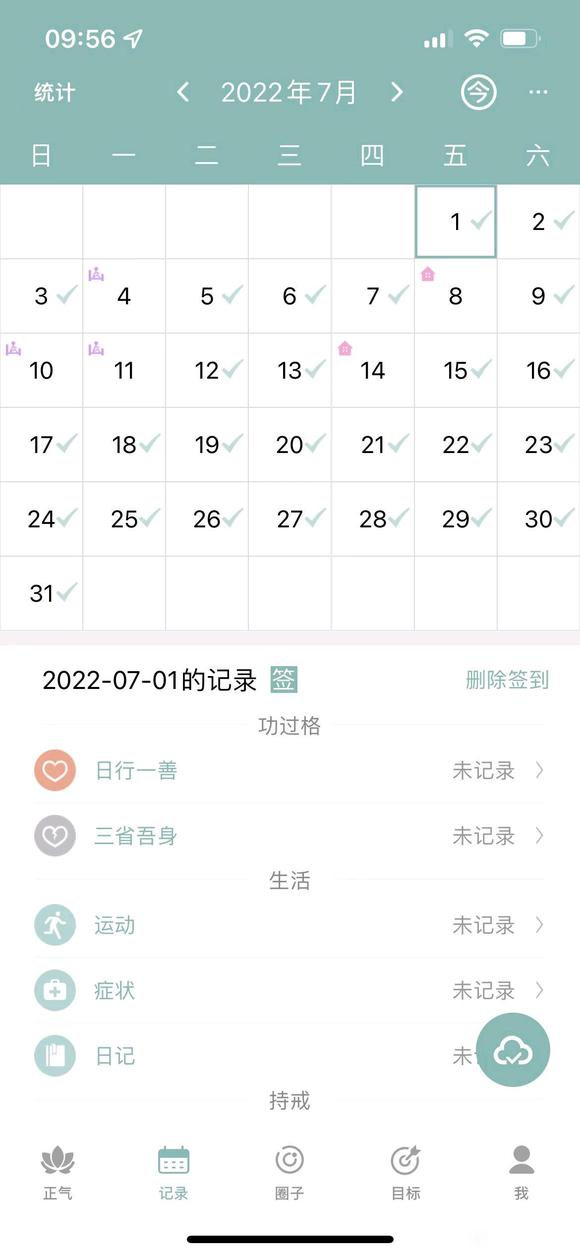 ”遗精真让人头大