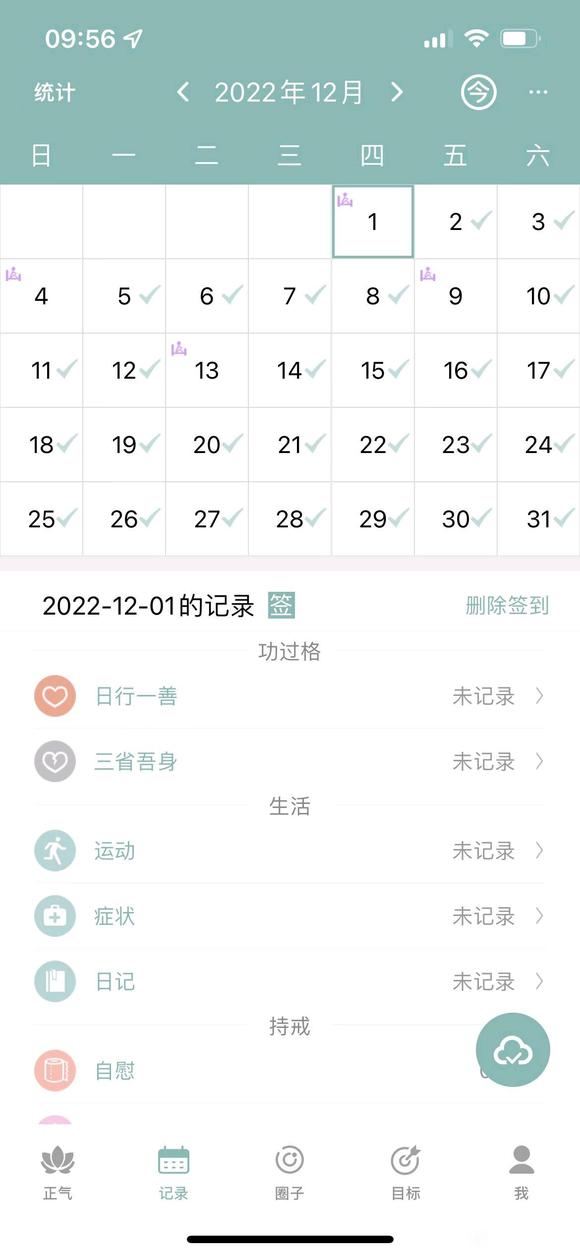 ”遗精真让人头大