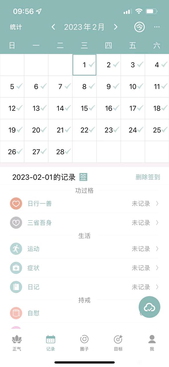 ”遗精真让人头大