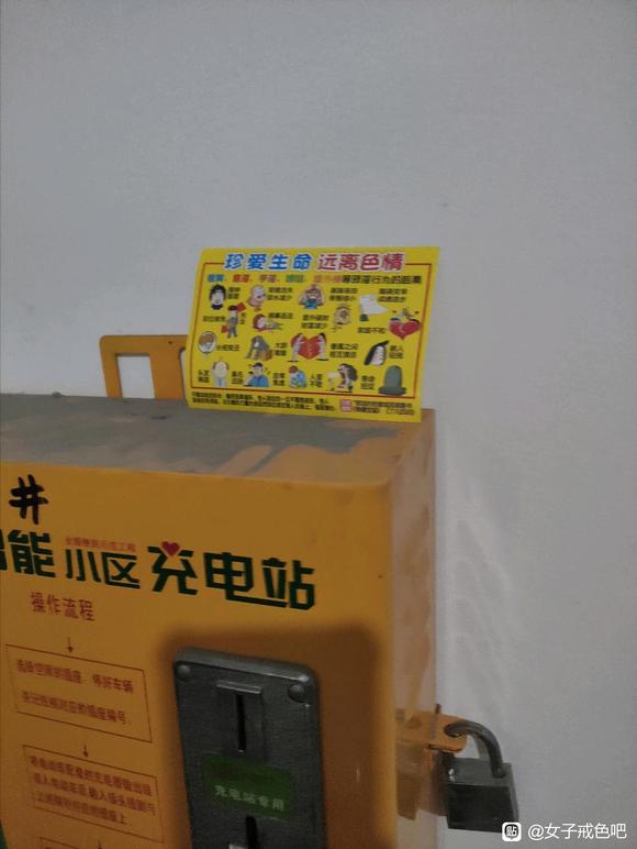 ”坚持做公益，愚公移山，不气馁不放弃