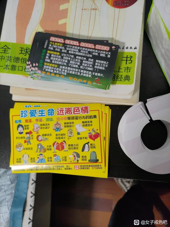 ”坚持做公益，愚公移山，不气馁不放弃