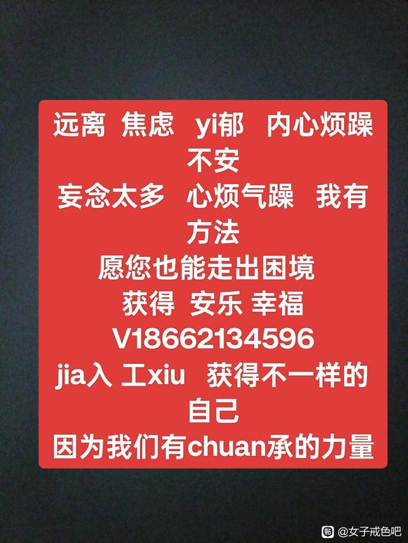 ”改变自己从现在开始