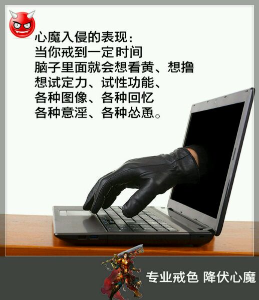 ”【忏悔过错】刚刚大哭，想起这黑暗的五年。色毁了我的青春！