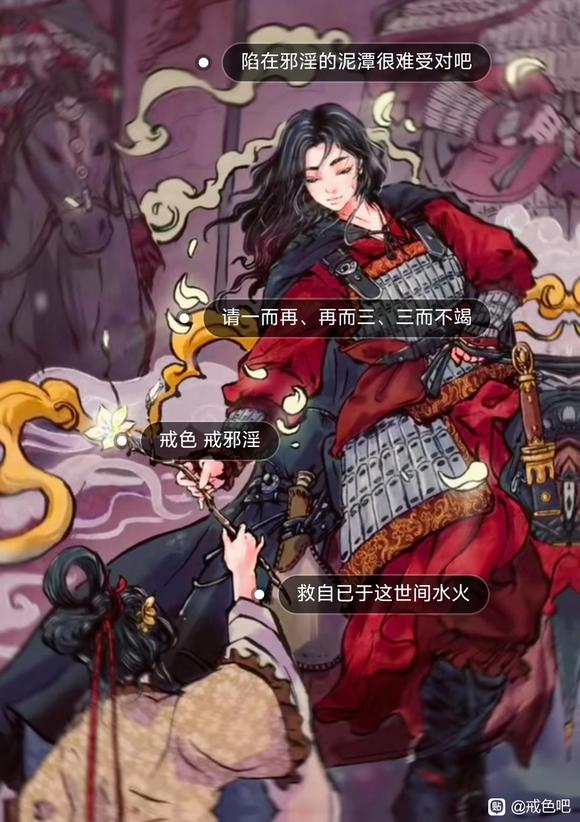 ”#微信看病卖药是假的#戒色，戒色。18天