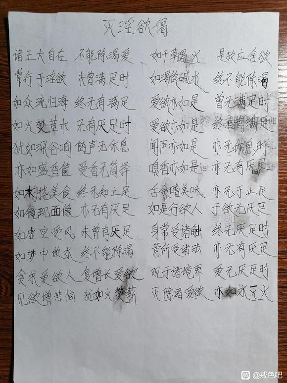 ”来贴吧的第三条帖子