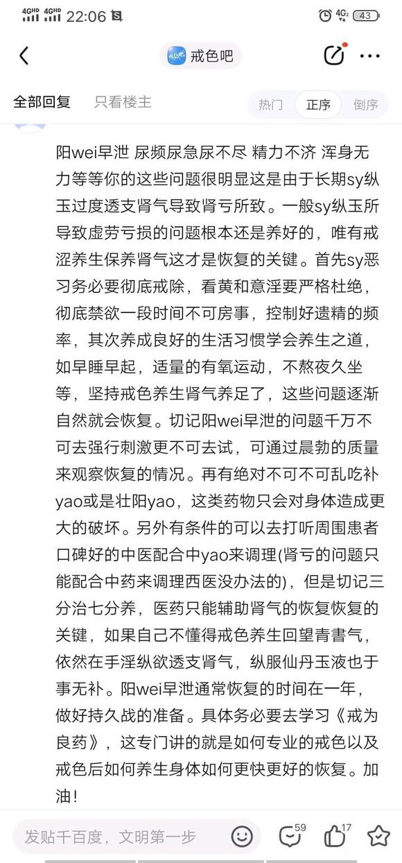 ”手活十几年，现在满身疾病，这辈子就这么完了吗？