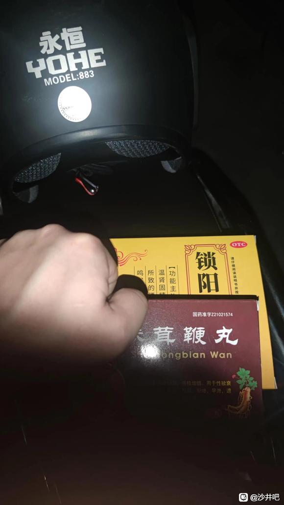 ”各位老中医求救啊