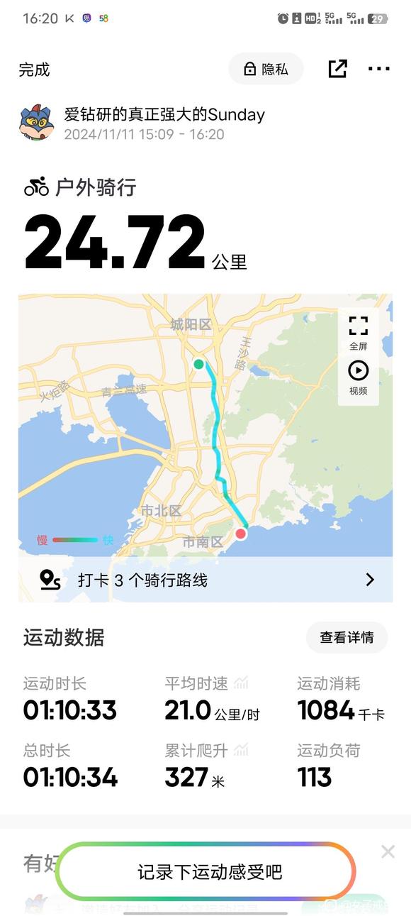 ”我觉得我们要有种及时止损的勇气！