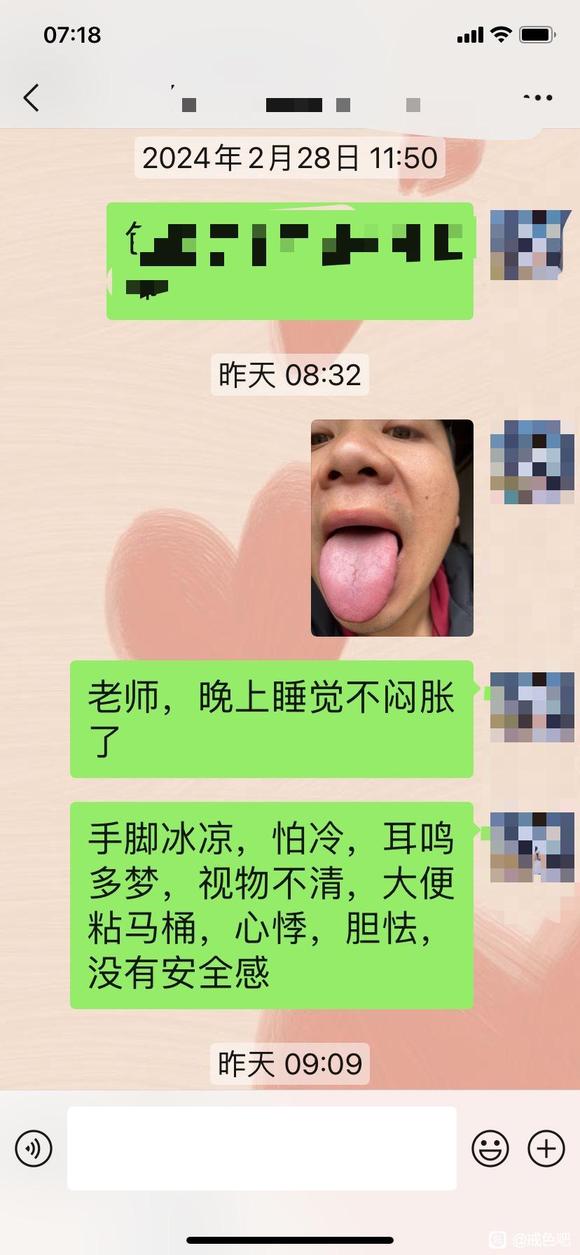 ”神经症戒友戒色一年的变化