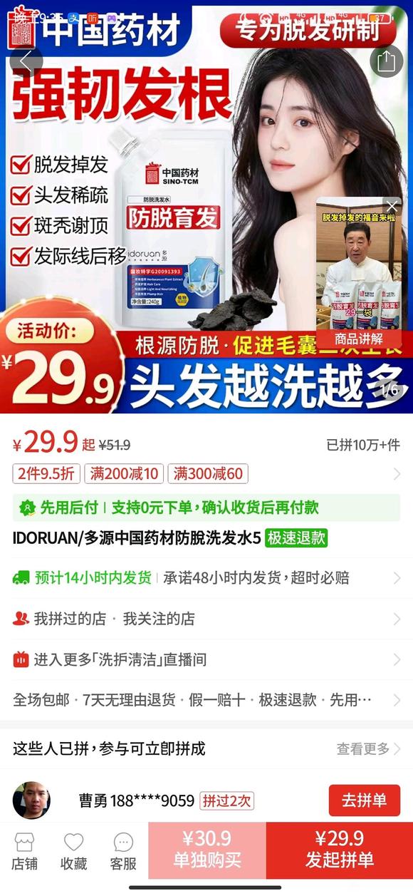 ”唉，不知道，管用不