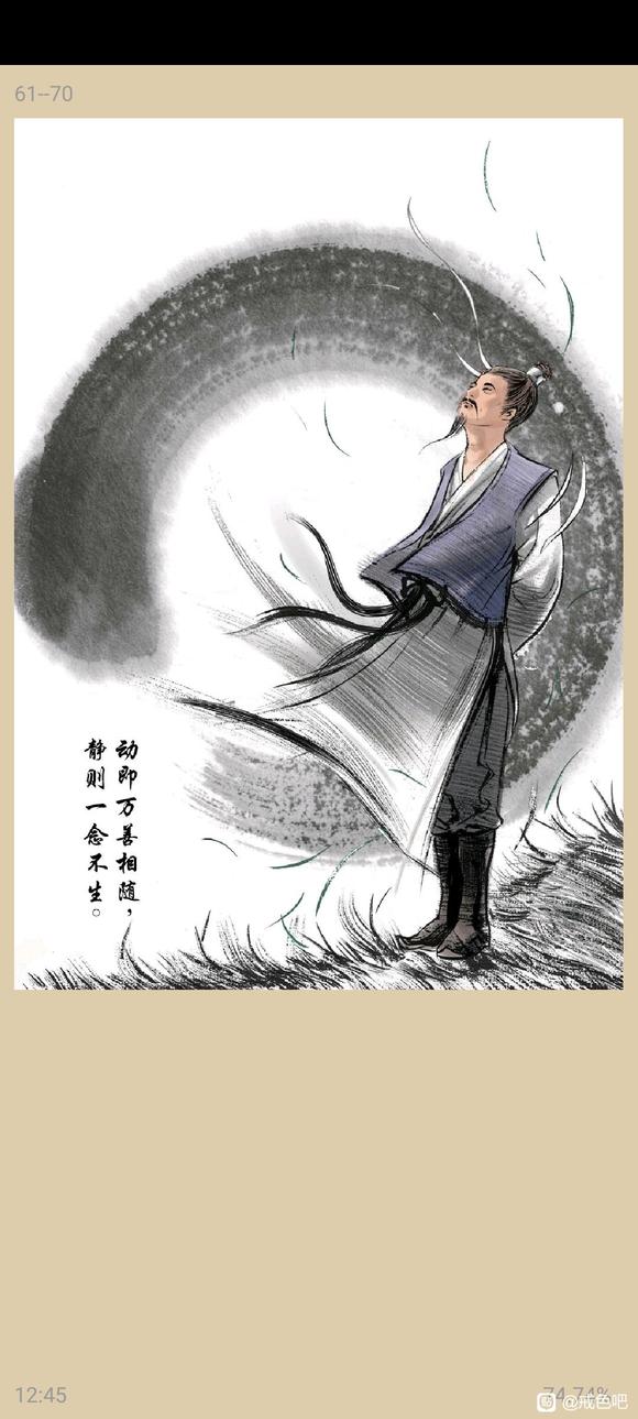 ”俞净意公遇灶神记漫画完整版