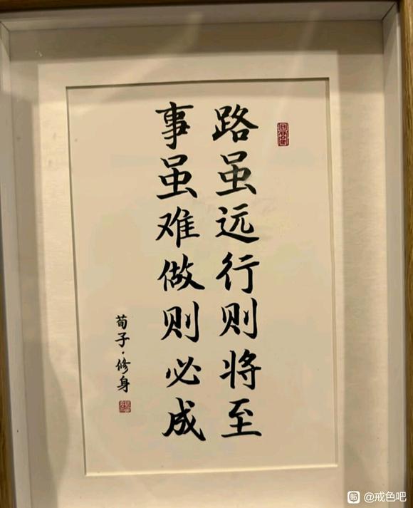 ”戒色第一个月中途破了。