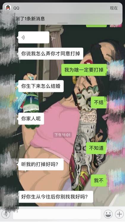 ”今日感想-女人要自爱，自爱有人爱