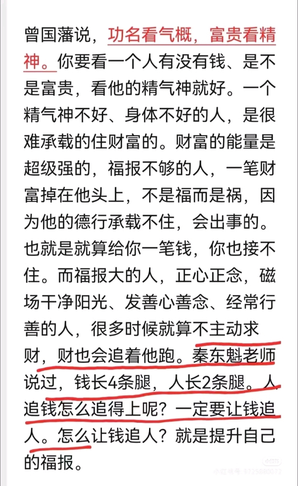 ”戒就是改变命运的开始