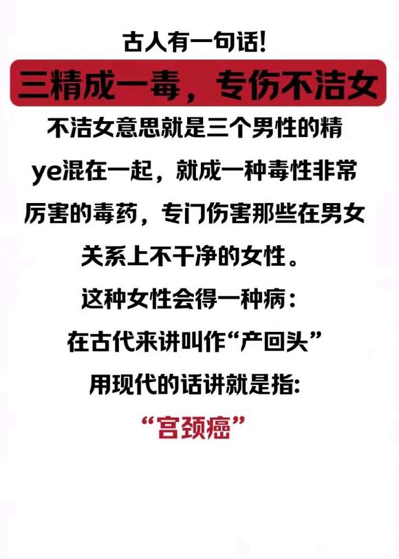 ”年轻人一定要远离邪淫