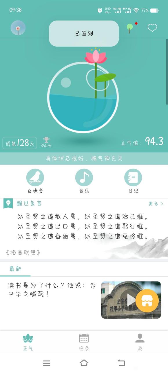 ”继续加油了