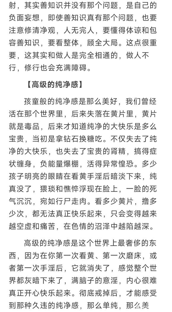 ”九年零破的核心秘籍