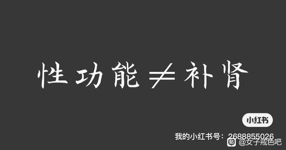 ”早泄的恢复方法