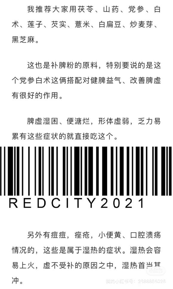 ”早泄的恢复方法