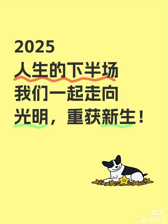 ”戒色是决定一个人人生成败和命运好坏的决定性因素