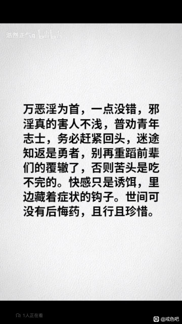 ”分享：#微信看病卖药是假的#一定要戒啊