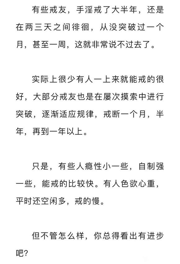 ”一下子戒不掉，试试破解频率的算法