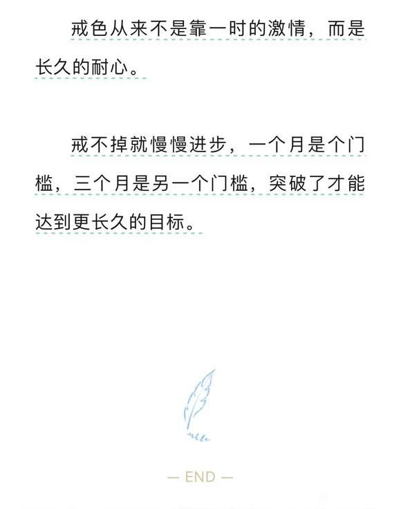 ”一下子戒不掉，试试破解频率的算法