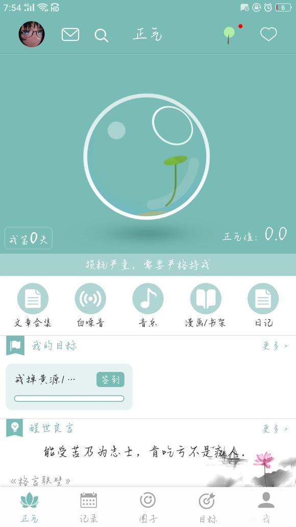 ”初入吧，只希望做回曾经的那个自己