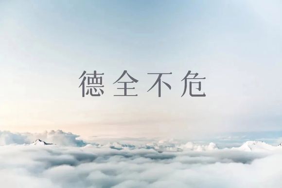 ”传播戒色文章书籍让我求财得财（转发其他人写的）