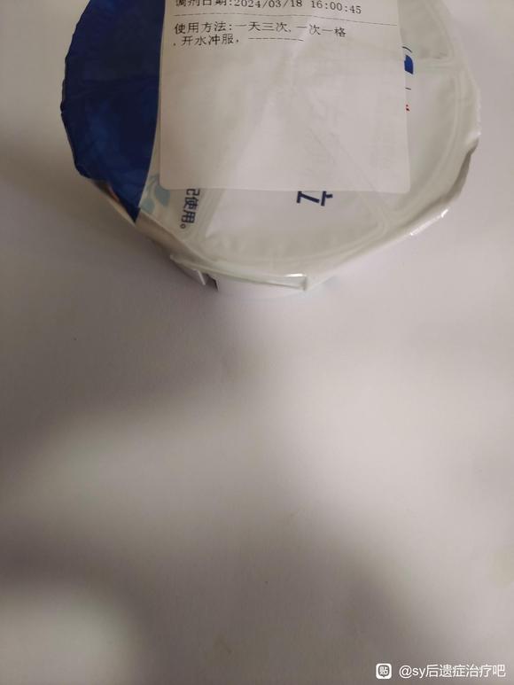 ”【戒色经验】更好的自己