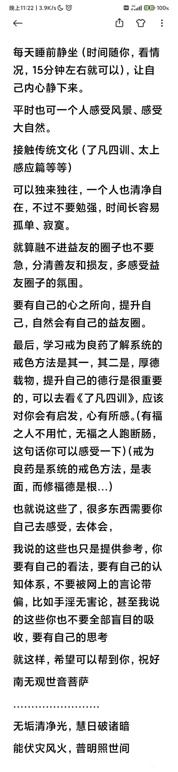 ”为什么有些时候能接长久，但有段时间疯狂破解