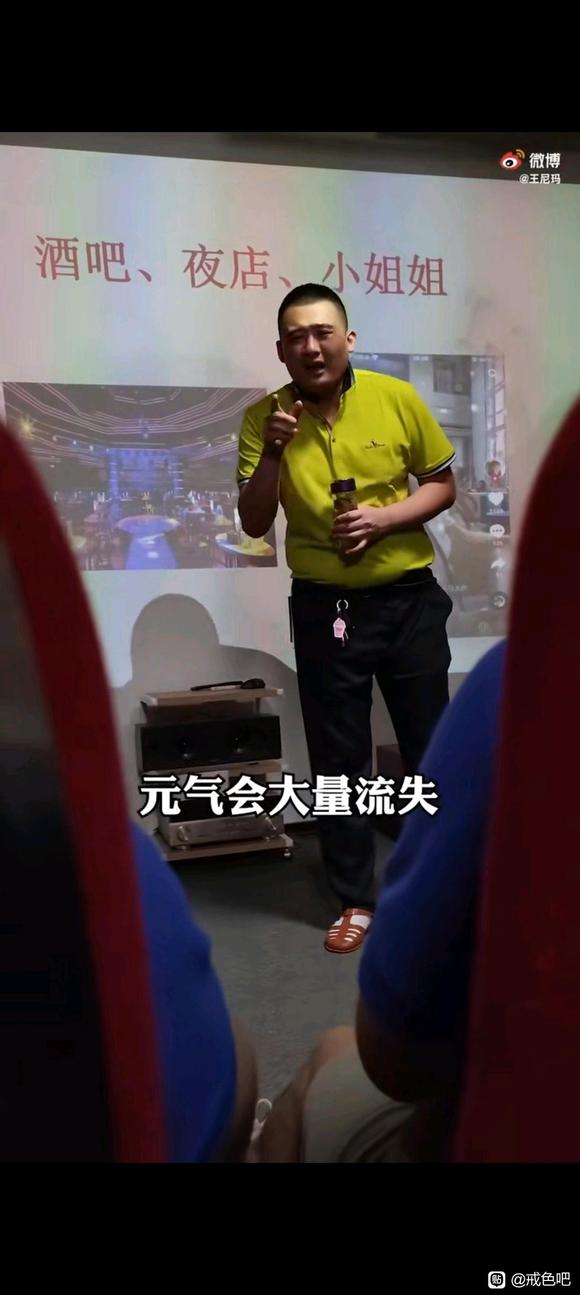 ”切勿沉迷色情，精尽人亡，真实案例