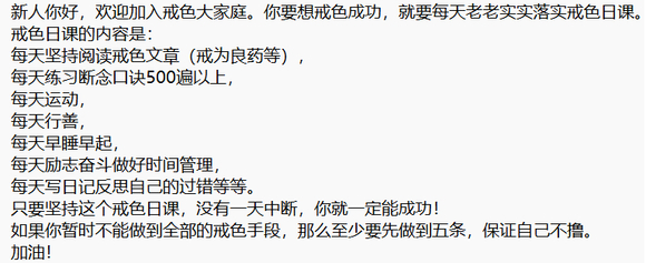 ”关于恋物癖这件事