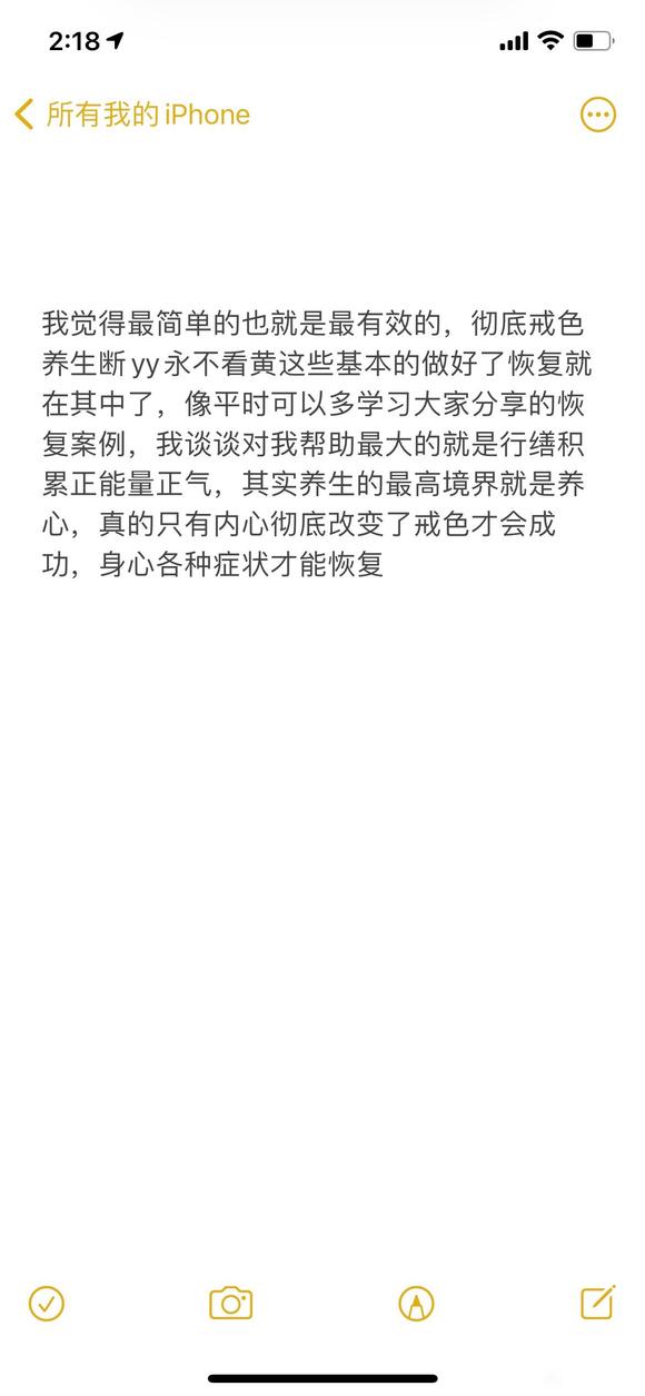 ”第五十九天，怎样才能在有限时间内做到最大恢复