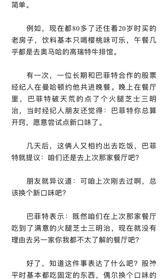 ”手瘾是各种恶习的催化剂