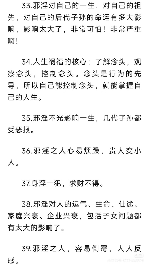 ”手淫是万e之门